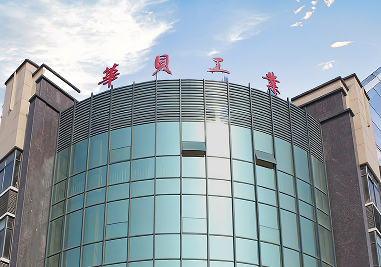 Zhuji Huabei Lubrication Machinery Co., Ltd.